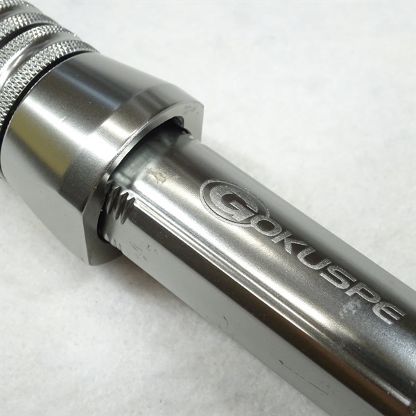 ゴクスぺシャルバージョンＳ２００－８０号
